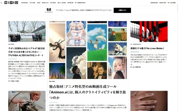日本首个AI视频生成平台Animon：3分钟高效出片