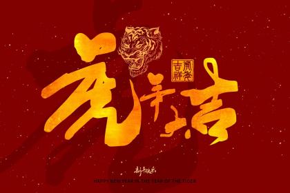 今期龙鸡兔出特,正泥深十二香街指打一个最佳什么生肖,词语解谜释义谜团精选解释