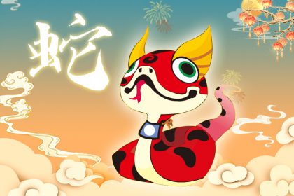 释义解释作答“候家富贵卖红莲,看中一马可以牵”指打一个最佳生肖,词语解谜精选解释谜团释义