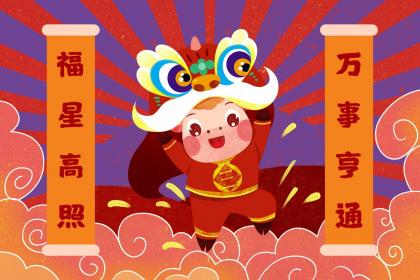 虎落平阳打一个最佳生肖生肖，成语精选谜底详细解释