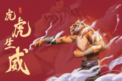 谜底解释作答:三衰六旺皆前定,出奇入神柳与花指打一最佳生肖词语解解释谜团谜精选释义