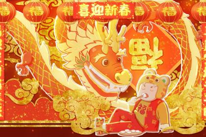 2020年哪个属相运势最好？2020年运势最好的属相