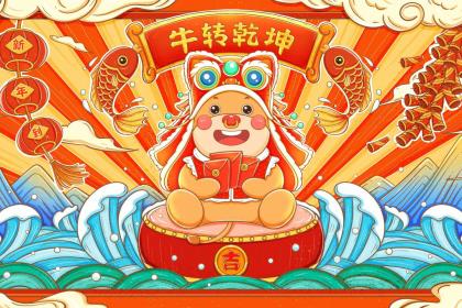 释义作答解释:莫靠圆滑，坐观成败.怕谁去争许三湘指打一个最佳生肖，词语解谜精选解释释义谜团