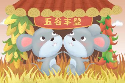 释义答解释作:家家户户要靠它,竹子生来节节高指打一个最佳生肖，词语解释谜团解谜精选释义