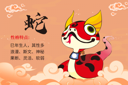 智周万物猜打一个最佳生肖,智周万物解谜精选谜团释义解释